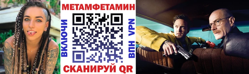 Купить  Вышний Волочёк  Амфетамин Premium 