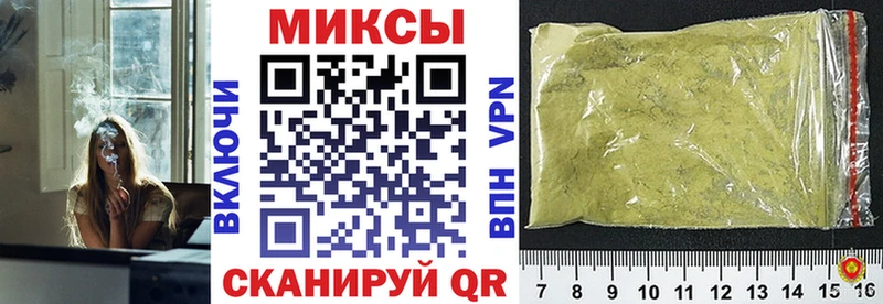 Бутират BDO  Купить  Вышний Волочёк 