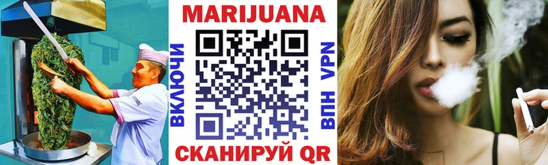 Купить  Вышний Волочёк  Canna-Cookies марихуана 