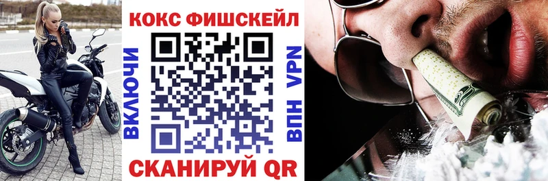 Купить  Вышний Волочёк  COCAIN Боливия 