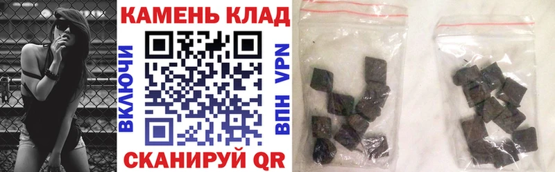 Купить закладки  Вышний Волочёк  ГАШИШ индика сатива 