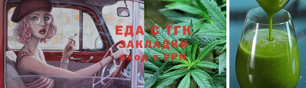 ALPHA PVP Кукмор