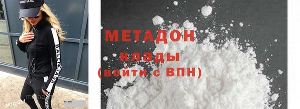 spice Куйбышев