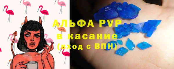 тгк Кулебаки