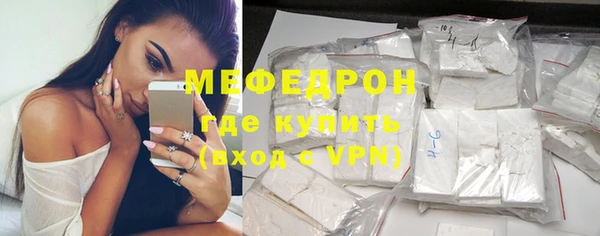 spice Куйбышев