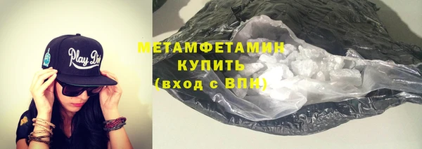 spice Куйбышев