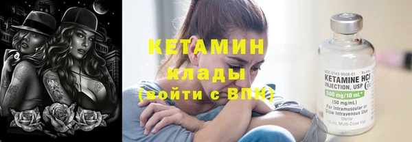 тгк Кулебаки