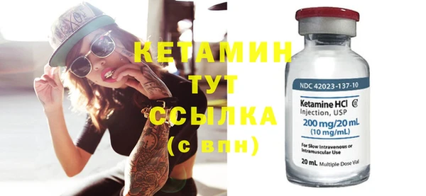 spice Куйбышев
