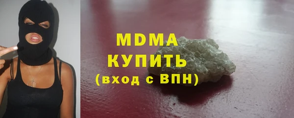 тгк Кулебаки