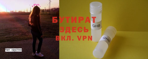тгк Кулебаки