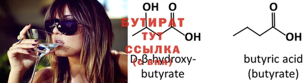 тгк Кулебаки