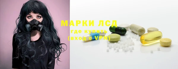 тгк Кулебаки