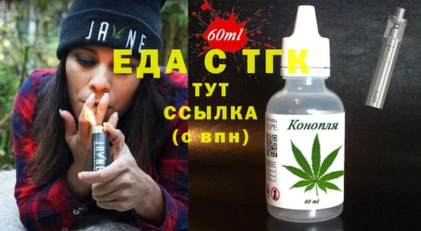 тгк Кулебаки