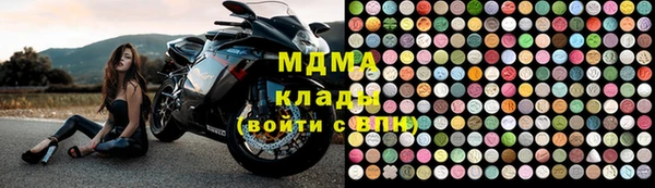 spice Куйбышев