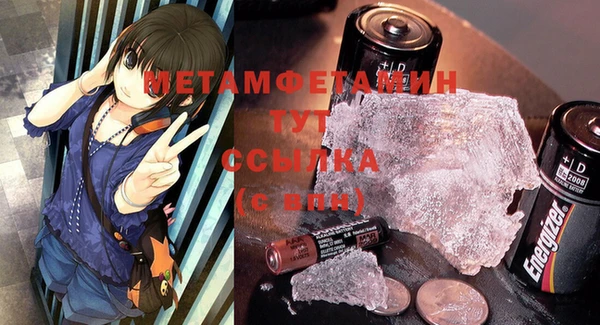 ALPHA PVP Кукмор
