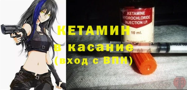 ALPHA PVP Кукмор