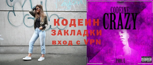 тгк Кулебаки