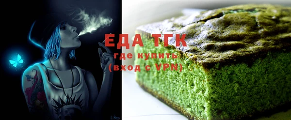 spice Куйбышев