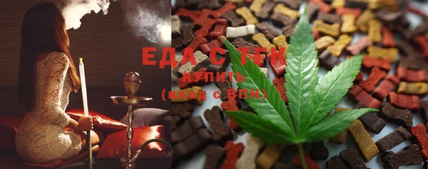spice Куйбышев