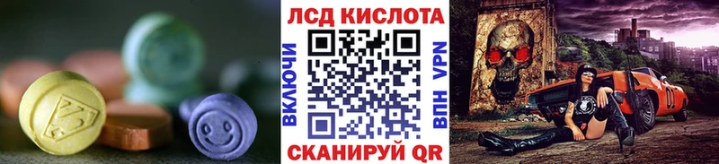 Купить где  Вышний Волочёк  ЛСД экстази кислота 