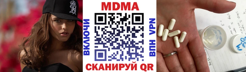 МДМА VHQ Купить Вышний Волочёк