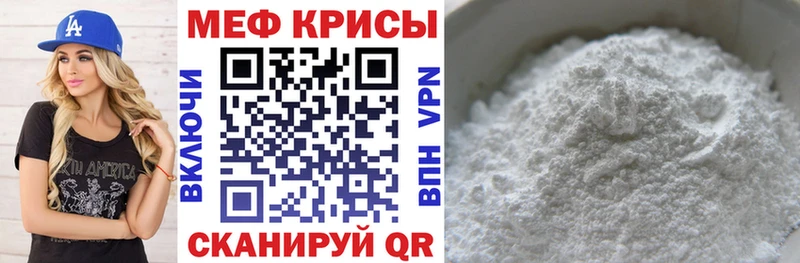 Купить где  Вышний Волочёк  МЯУ-МЯУ мука 