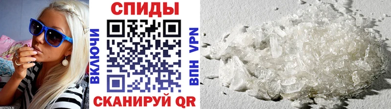 Купить где  Вышний Волочёк  МЕТАМФЕТАМИН Methamphetamine 