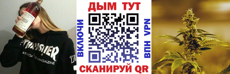 Бошки Шишки THC 21%  Купить  Вышний Волочёк 